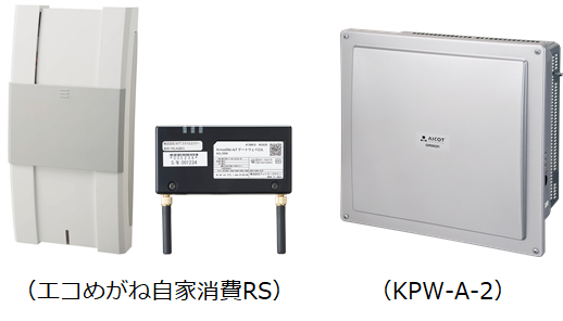 決定版 オススメの太陽光発電の遠隔監視サービス 発電量 変換効率 重量 人気の自家消費サポートサービス 太陽光のオンライン展示会