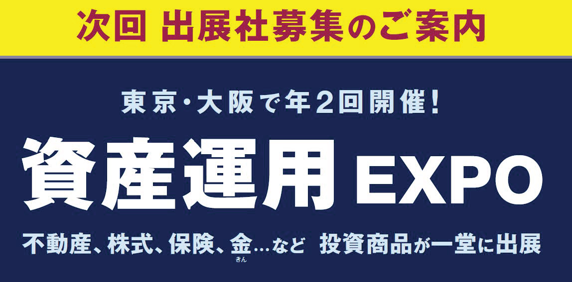 太陽光発電監視システム☆10年通信費込みタイプ!TAOKE☆SmartPV☆の+