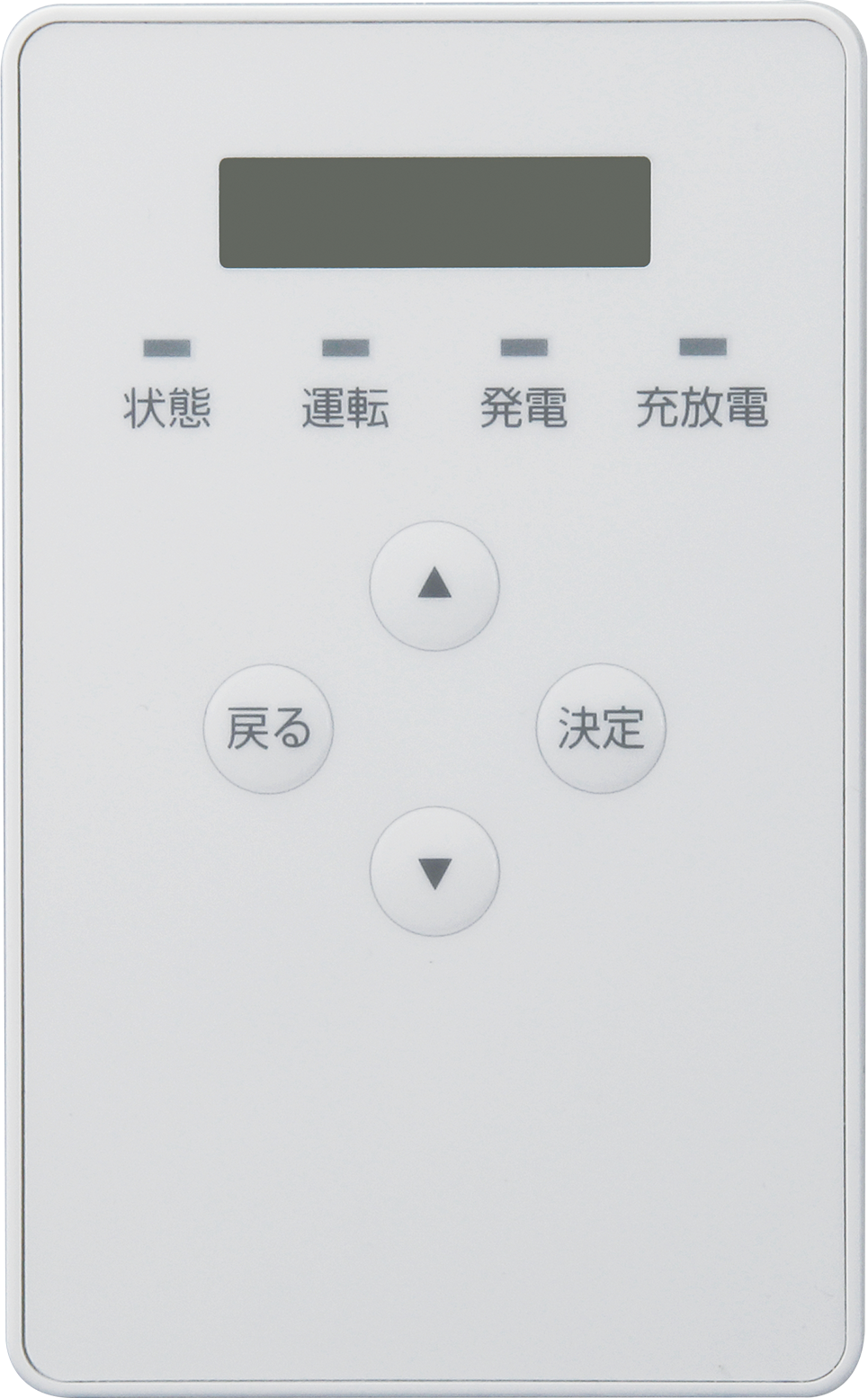 オムロン マルチ蓄電プラットフォーム がオススメな理由 人気の最小サイズマルチ蓄電池